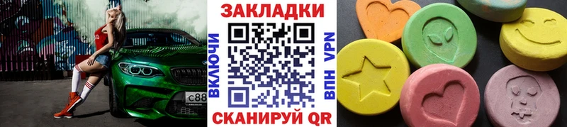 Купить наркоту Химки ГАШИШ  МАРИХУАНА  APVP  Мефедрон  Кокаин 