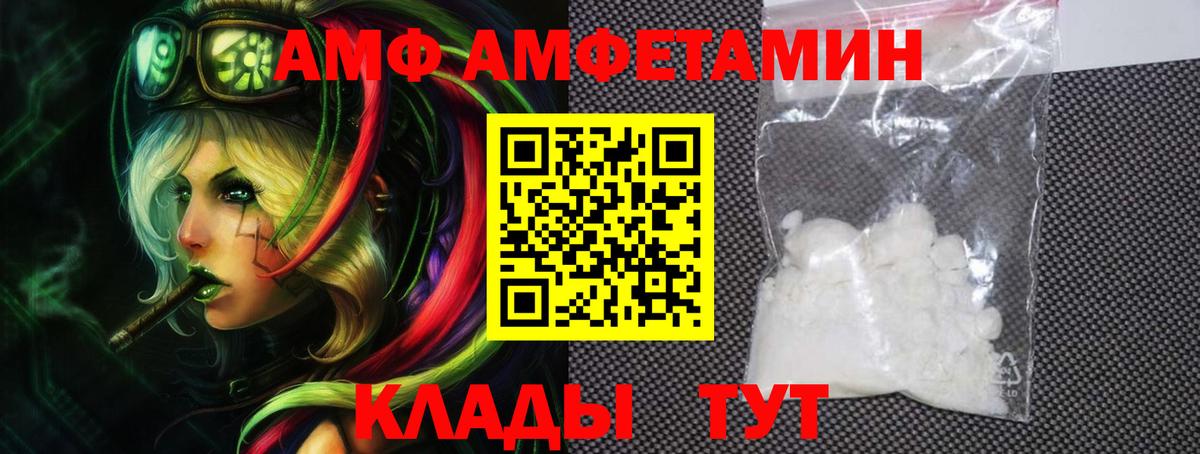Меф МЯУ МЯУ кристаллы  Метадон  Вход с VPN  МАРИХУАНА  НБОМе  ГАШ  Химки  ГАШИШ 