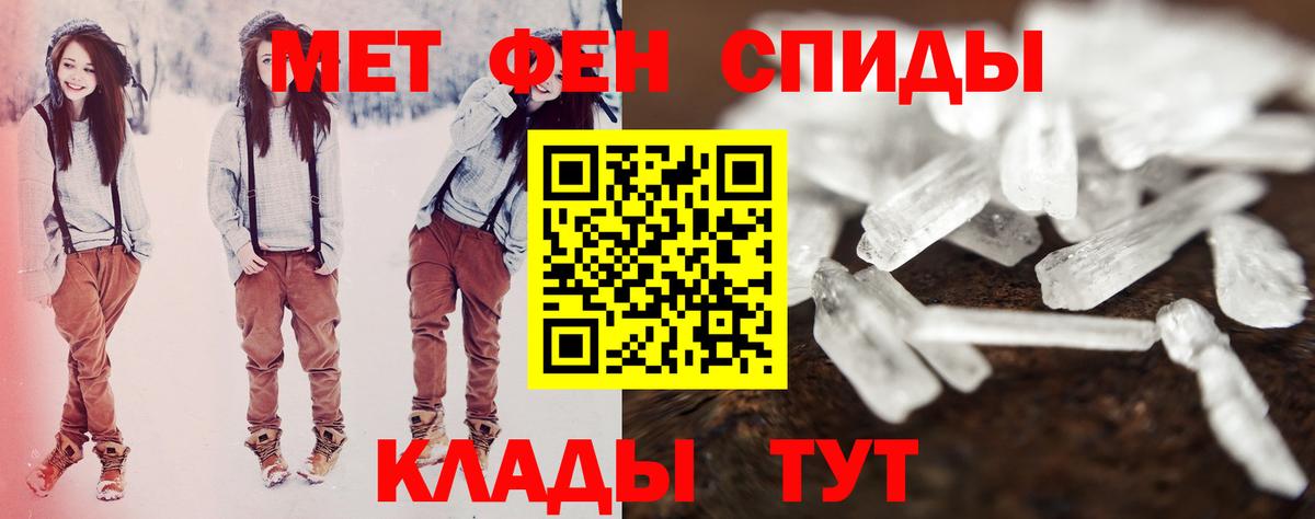 АМФЕТАМИН VHQ  Вход с VPN  Амфетамин  Химки  АМФ 