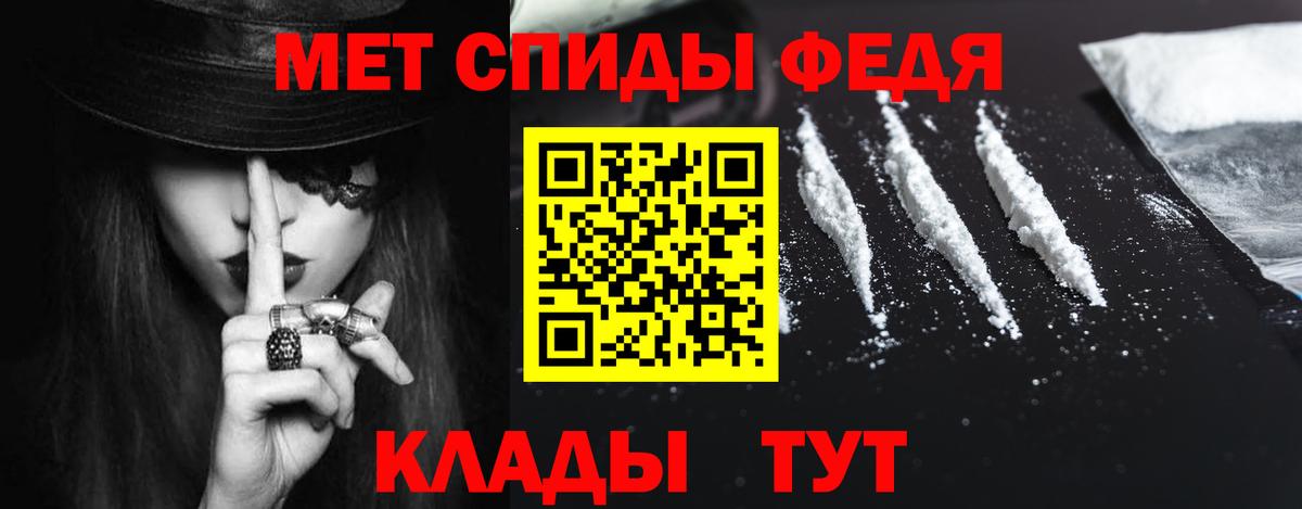 Кодеин Химки