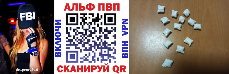 A PVP Соль  купить наркотик  Химки 