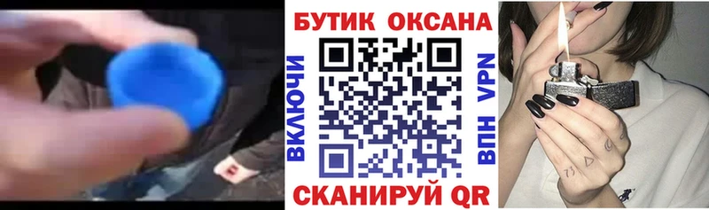 где найти   Химки  БУТИРАТ бутандиол 