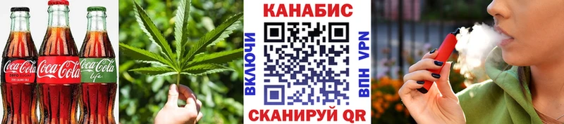 Печенье с ТГК марихуана  Химки 