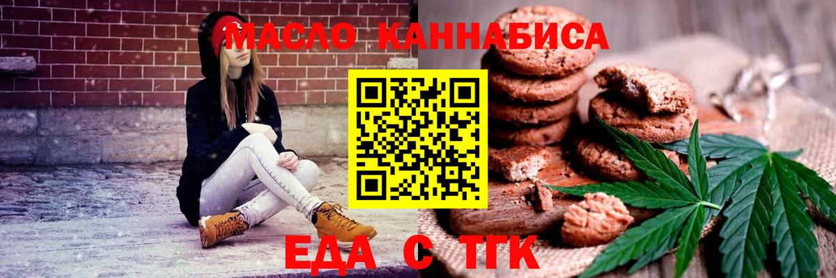Химки  Еда ТГК марихуана  Вход с VPN 