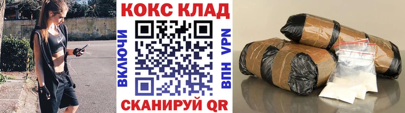 где продают наркотики Химки Cocaine Колумбийский