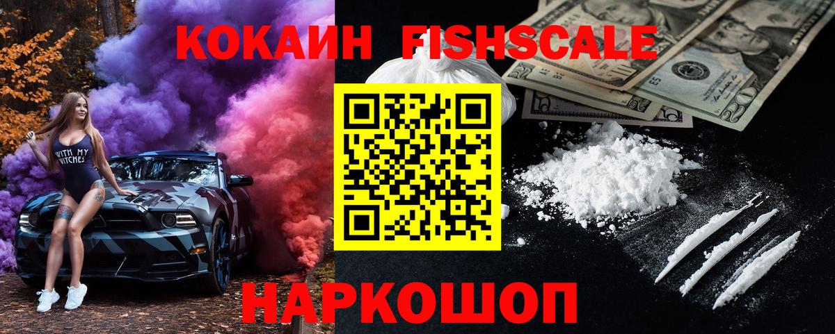 COCAIN VHQ  Кокаин Columbia  COCAIN  Химки  Вход с VPN 