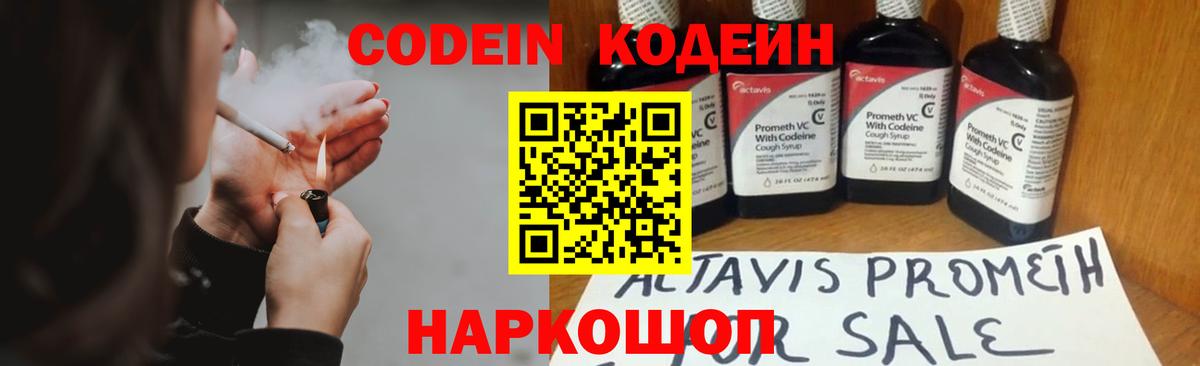Кокаин  Химки  Вход с VPN  Канабис  Меф  Конопля  Гашиш 
