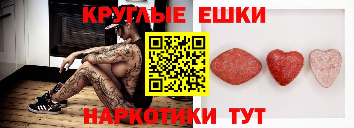 цена наркотик  ЭКСТАЗИ диски  Химки  omg   ЭКСТАЗИ 250 мг  Вход с VPN 