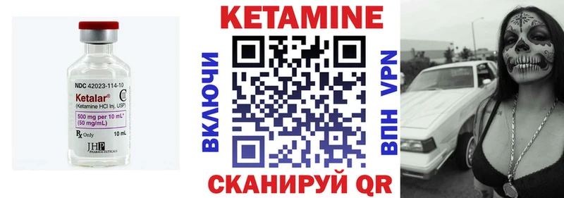 blacksprut ССЫЛКА  Химки  darknet официальный сайт  где найти   КЕТАМИН VHQ 