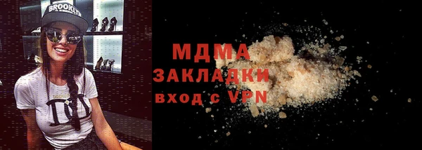 амф Михайловск