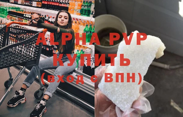 мефедрон мука Бикин