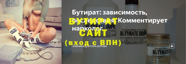 амф Михайловск