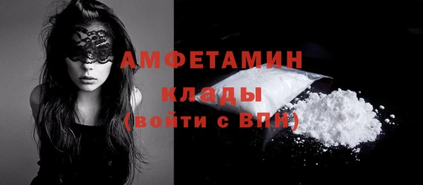 амф Михайловск