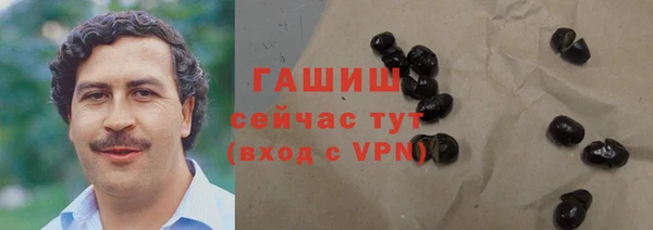 гидропоника Михайлов