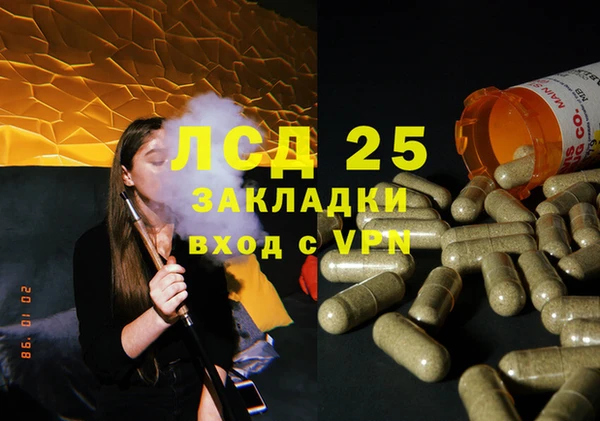 гидропоника Михайлов