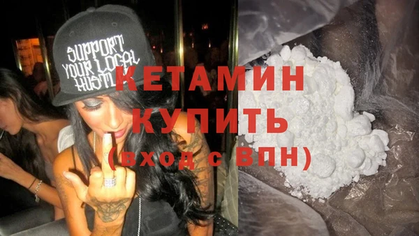 альфа пвп VHQ Билибино