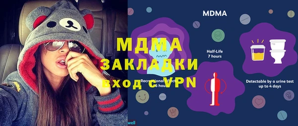 гидропоника Михайлов