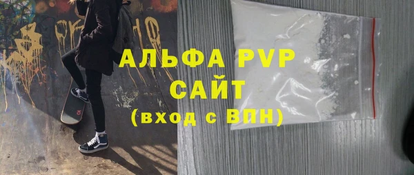 амф Михайловск