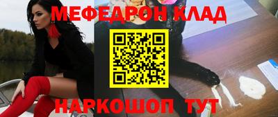 кокаин перу Заводоуковск