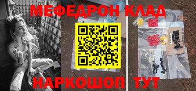 МДМА Жуковский