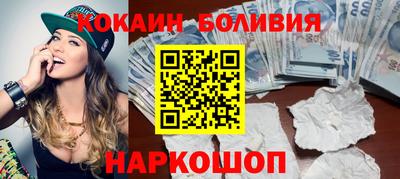 МДМА Жуковский