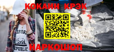 кокаин перу Заводоуковск