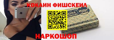 МДМА Жуковский
