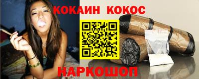 МДМА Жуковский