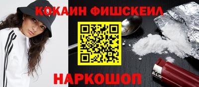 кокаин перу Заводоуковск
