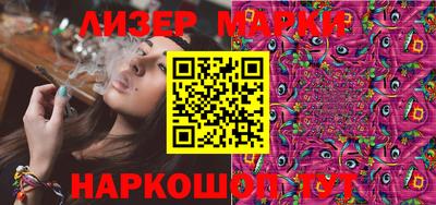 марки lsd Заволжье
