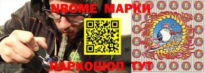 кокаин перу Заводоуковск