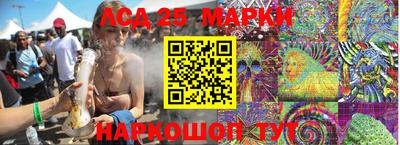МДМА Жуковский