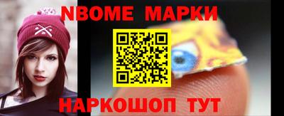 марки lsd Заволжье
