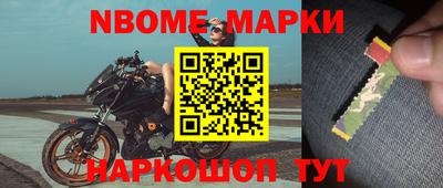 марки lsd Заволжье