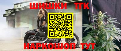 МДМА Жуковский
