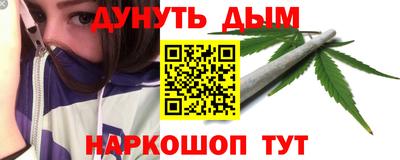 МДМА Жуковский