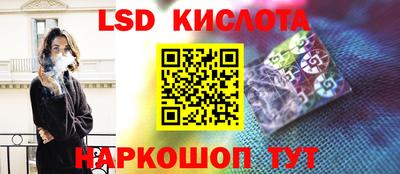 марки lsd Заволжье