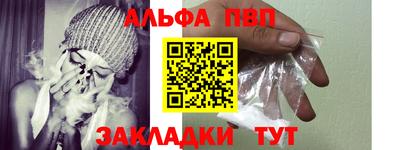 марки lsd Заволжье