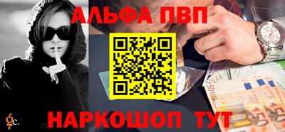кокаин перу Заводоуковск