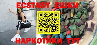 МДМА Жуковский
