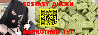МДМА Жуковский