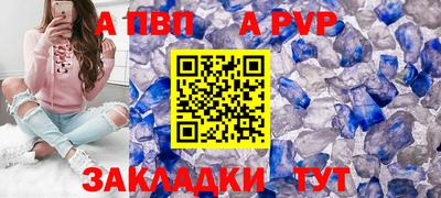 марки lsd Заволжье