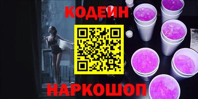 кокаин перу Заводоуковск