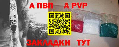 кокаин перу Заводоуковск