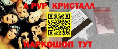 кокаин перу Заводоуковск