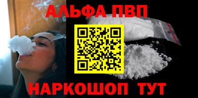 кокаин перу Заводоуковск