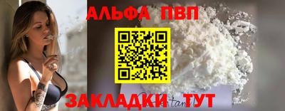марки lsd Заволжье