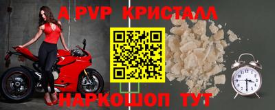 марки lsd Заволжье