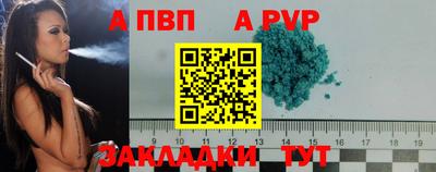 МДМА Жуковский