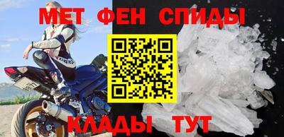 МДМА Жуковский